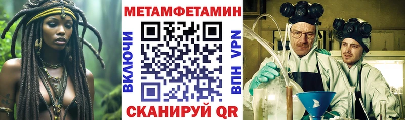 АМФЕТАМИН Розовый  darknet как зайти  Гатчина 
