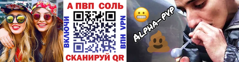 Alpha-PVP Crystall  Гатчина 