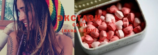 наркотики Беслан