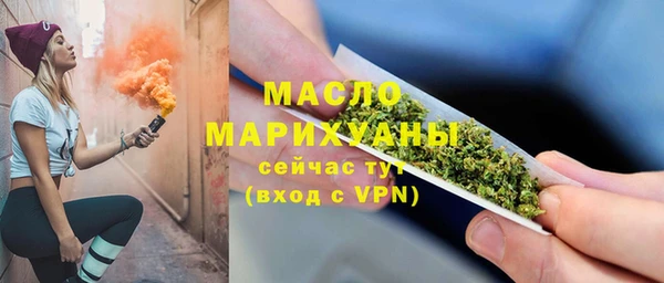 марки nbome Билибино