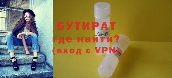 бутират Бикин