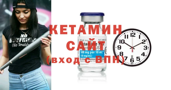 бутират Бикин