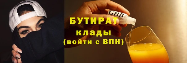 гидра Верхний Тагил