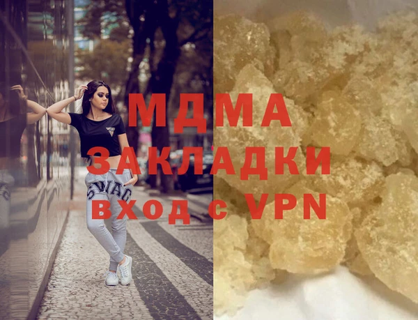 индика Верхнеуральск