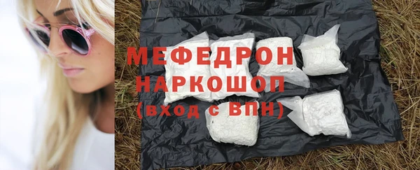 индика Верхнеуральск