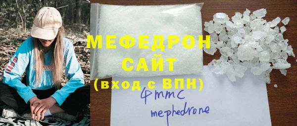гидра Верхний Тагил
