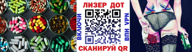 Лсд 25 экстази кислота  купить  цена  Гатчина 