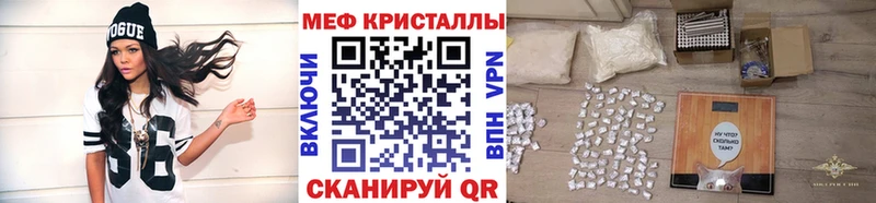 Мефедрон мука Гатчина