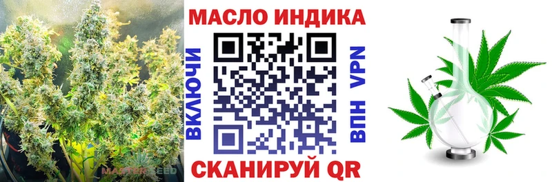 даркнет сайт  Гатчина  ТГК концентрат 